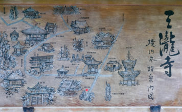 Immersion au japon – Le temple Mitaki-dera d’Hiroshima